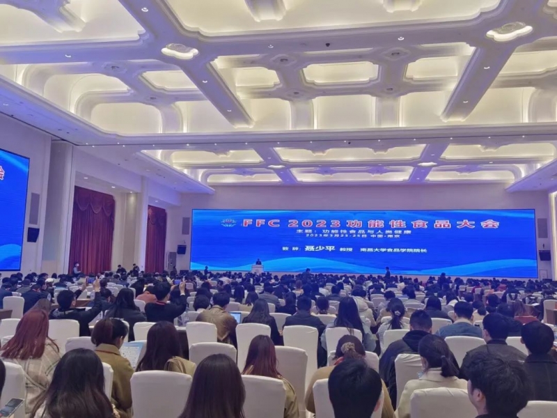 Shandong Jiejing Group Attended FFC 2023