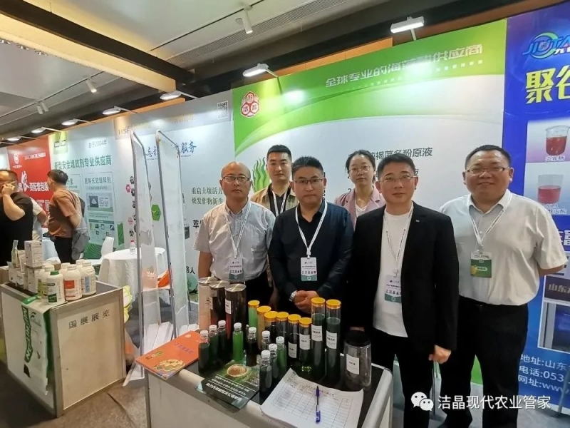 Shandong Jiejing Group Participated in ABS 2023