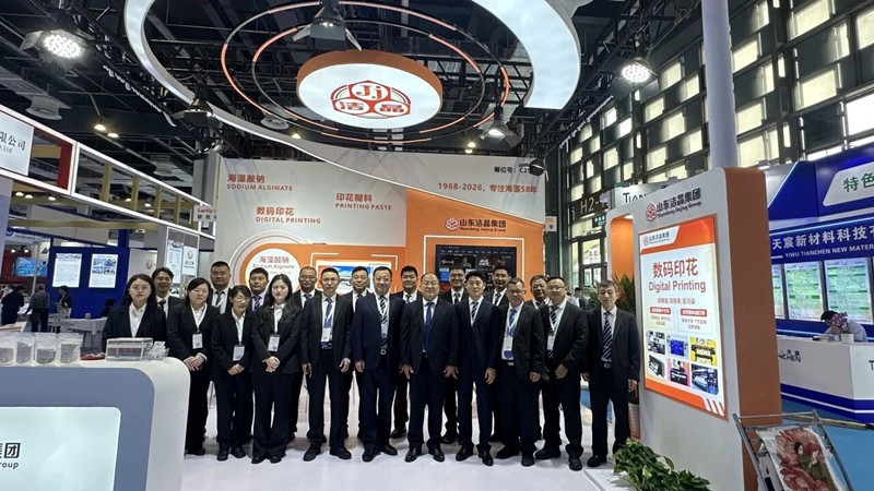 Shandong Jiejing Group exhibited at China Interdye 2026