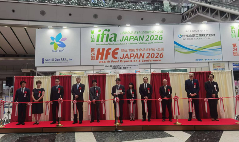 Shandong Jiejing Group at ifia JAPAN 2026