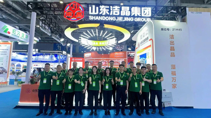 Shandong Jiejing Group Showcases Premium Seaweed-Derived Ingredients at Hi&Fi Asia-China 2026